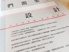 -春风习习