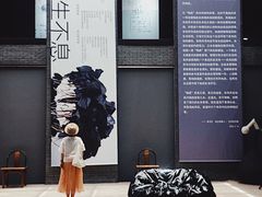 -成都许燎源现代设计艺术博物馆