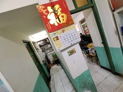 门面-勇猛子川菜馆(新军路店)