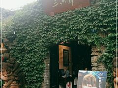 门面-三只耳火锅(宽窄巷子店)