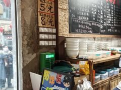 -東茅街茶馆