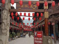 -崇州市街子古镇