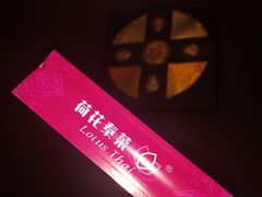 -荷花泰菜(东方新天地店)