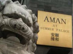 iphone_upload_pic-北京颐和宾馆