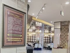 -津悦·正阳春烤鸭(红旗南路店)