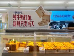 大堂-红星前进面包牛奶公司(君太店)