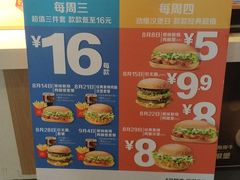 -麦当劳(欢乐谷店)