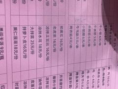 -张记烤羊腿(北花园店)
