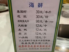 -盈田盈粥庄(博山东路店)