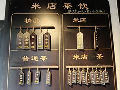 -尧坝古镇