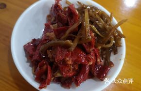 Spicy Pig Skin