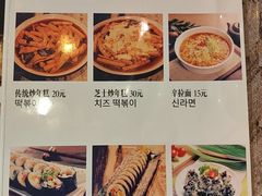-猫头鹰炸鸡
