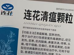 -黑龙江中医药大学附属第一医院