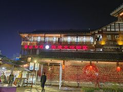 -大小河街