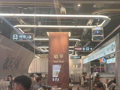 -敏华冰厅(平安金融中心店)