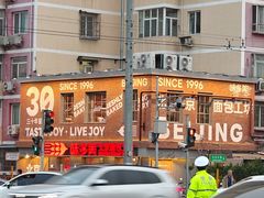 -味多美·北京面包工坊(天坛店)