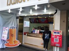 门面-加减茶饮(高沙店)