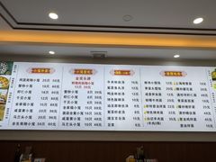 -颐缘居·南翔小笼馆