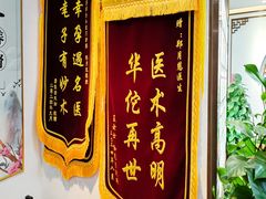 -深圳安仁堂中医·推拿按摩·肩颈调理