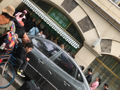 -烤肉宛饭庄(南礼士路店)
