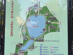 -文瀛公园