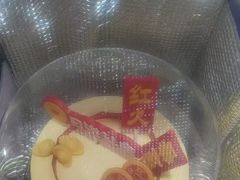 -元祖食品GANSO(江宁万达店)