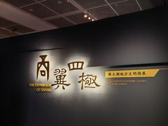 -盘龙城国家考古遗址公园