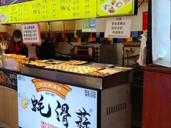 -蚝滑蒜(观音桥天天尚街直营店)