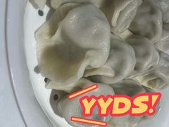 海肠水饺-日丰园海肠水饺·老字号大连海鲜(和平广场店)