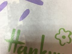 -阪急百货店(梅田总店)