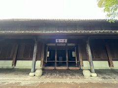 -天一阁博物院