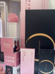 -Yestar宁波艺星整形医院