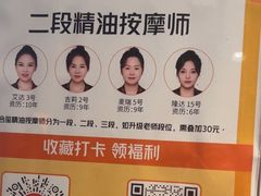 -泰合玺·精油疗愈SPA(狮山天街生活广场店)