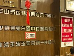 -包子大王(新泽巷店)