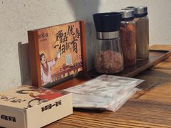 -相尽欢江湖铁板烧(武商梦时代店)