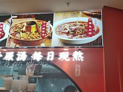 -全牛匠·乐山跷脚牛肉(西北旺万象汇店)