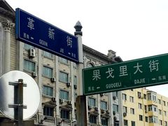 -圣·阿列克谢耶夫教堂