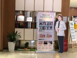 -新生植发·植养护一体