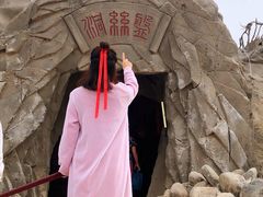 -镇北堡西部影城