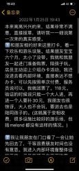 -汤姆猫亲子乐园(保利Mall店)