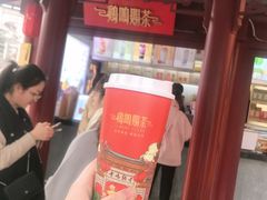 芋见你·雨燕归-鸡鸣赐茶(鸡鸣寺路店)