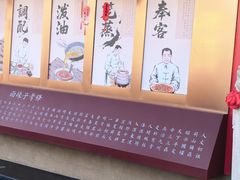 -面辣子·陕西家乡菜(钟楼店)