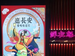 -茶话弄(咖啡·中贸广场店)