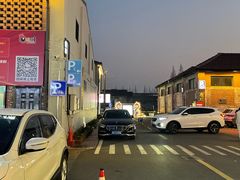 -云间粮仓