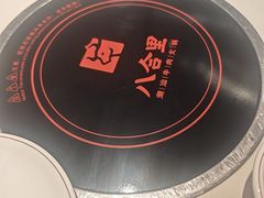 -八合里潮汕鲜牛肉火锅(福州万象城店)