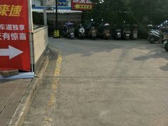 -麦当劳(长乐西洋南路得来速店)