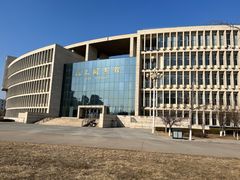 -山东理工大学
