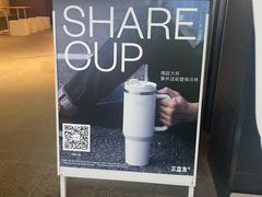 -CUBIC3三立方咖啡(西岸凤巢店)