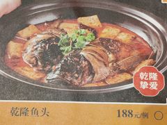 -乾隆美食·本帮菜(黄河路店)