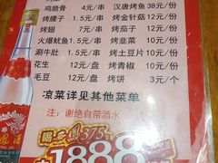 菜单-汉唐面庄(彬州店)